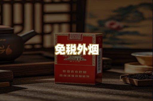 越南代工烟